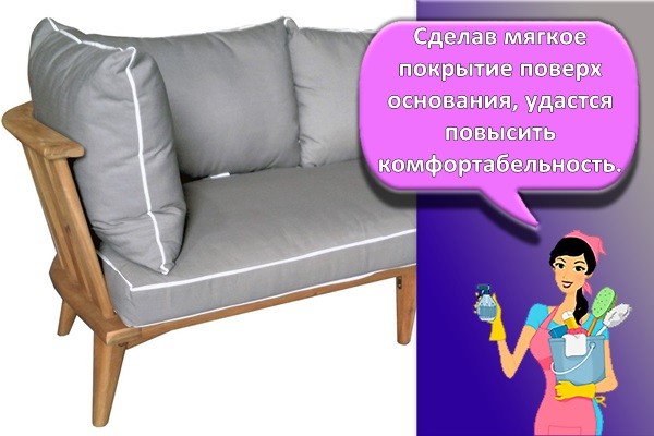 мягкое покрытие