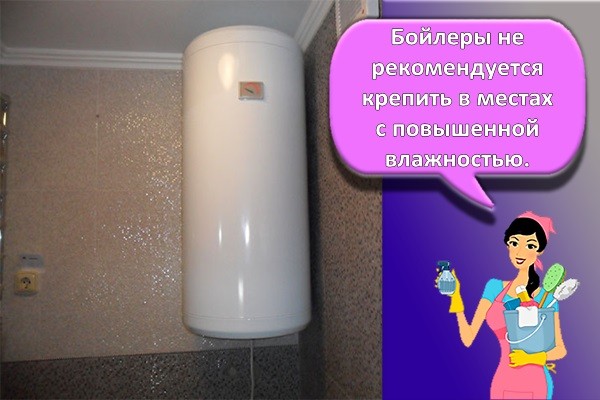 бойлер на стене