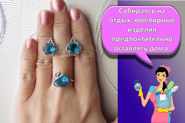 изделия с топазом
