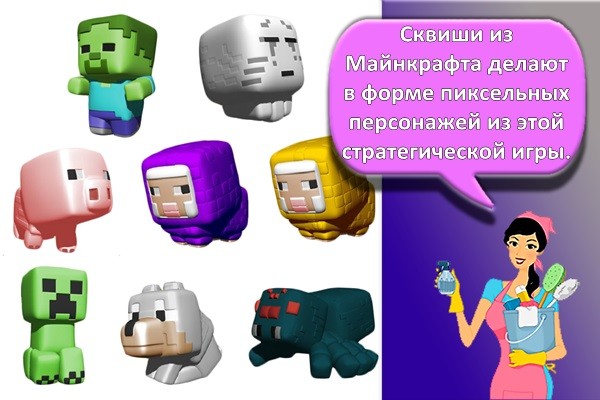 майнкрафт