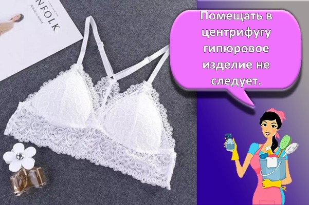 гипюровый лиф