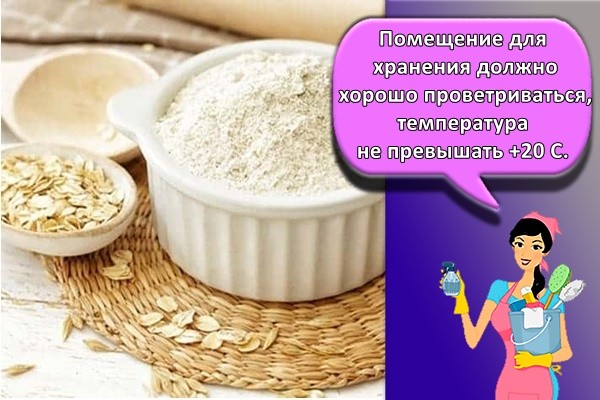 Правила и лучшие способы, как в домашних условиях хранить муку