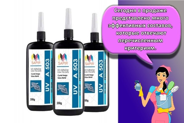 Сегодня в продаже представлено много эффективных составов, которые отвечают перечисленным критериям