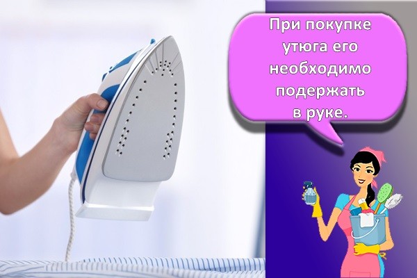 утюг