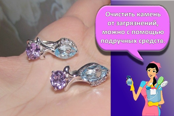 сережки с топазом