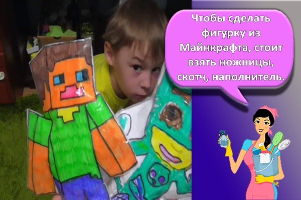 большой сквиш