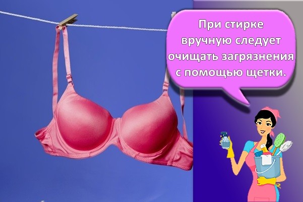 розовый лиф