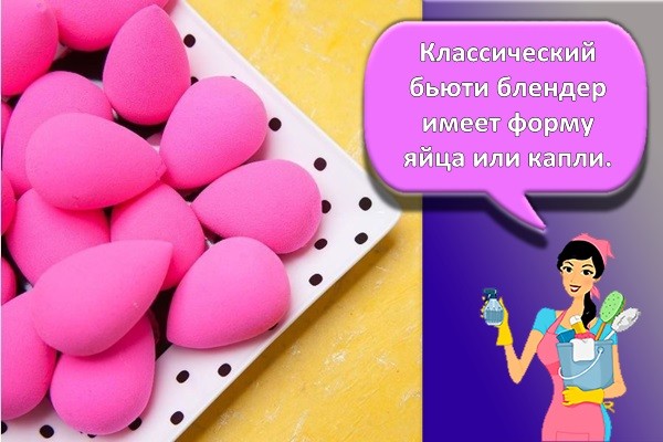 форма яйца
