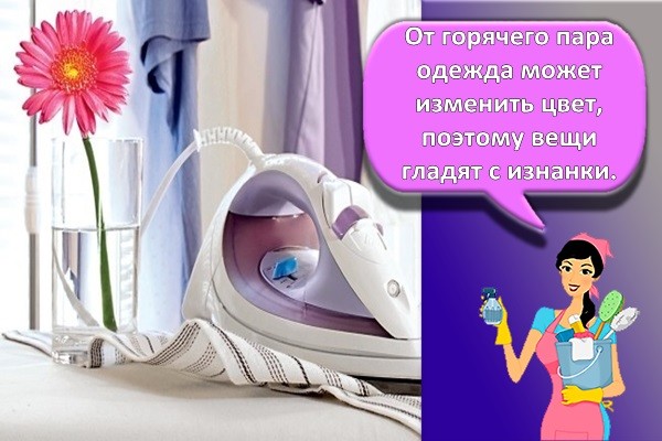 глажка льна