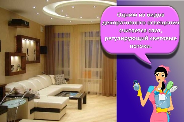 Декоративное
