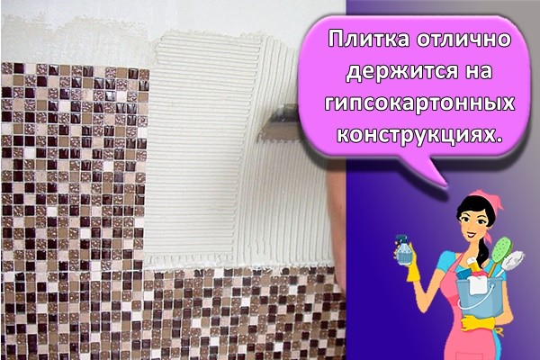когда состав высохнет, удалить избыток вещества влажной тряпкой