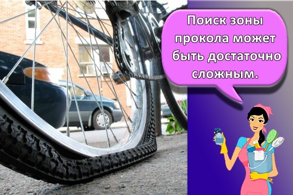 Поиск зоны прокола может быть достаточно сложным.
