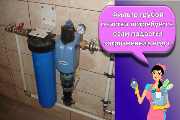 фильтр