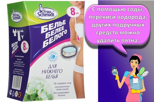 таблетки порошок