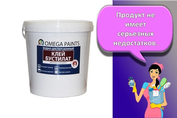 клей