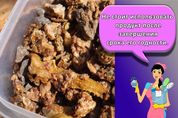 Не стоит использовать продукт после завершения срока его годности.