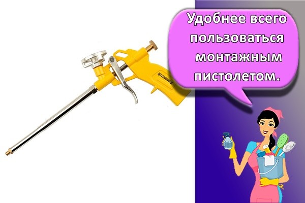 монтажным пистолетом.