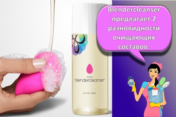 спец средство