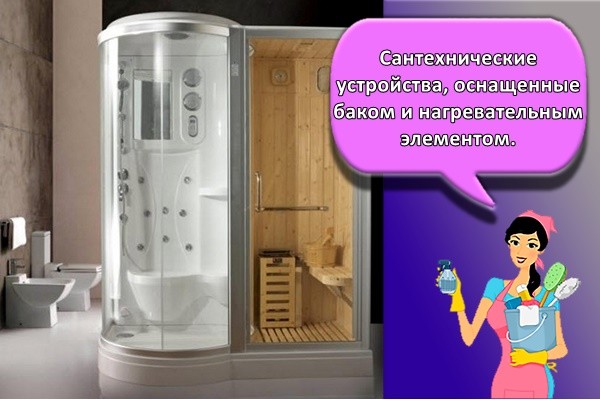 Сантехнические устройства, оснащенные баком и нагревательным элементом.
