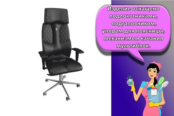 Изделие оснащено подлокотниками, подголовником, упором для поясницы, механизмом качания мультиблок.