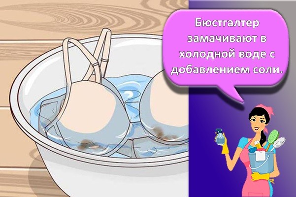соль и вода