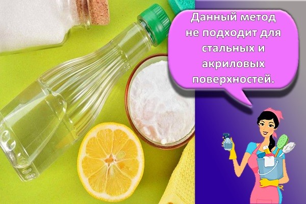 соль и уксус