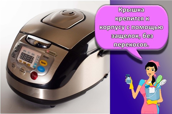 Крышка крепится к корпусу с помощью защелок, без перекосов.