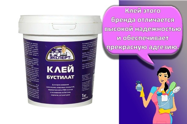 эксперт клей