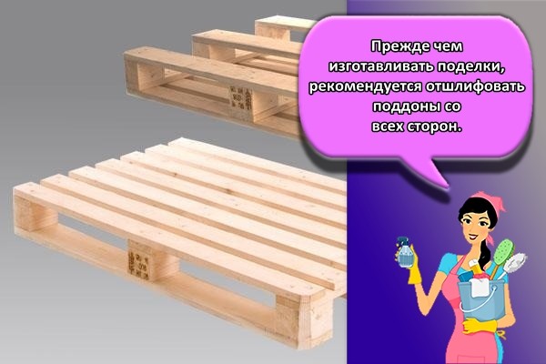 Прежде чем изготавливать поделки, рекомендуется отшлифовать поддоны со всех сторон.