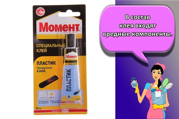 В состав входят вредные компоненты.