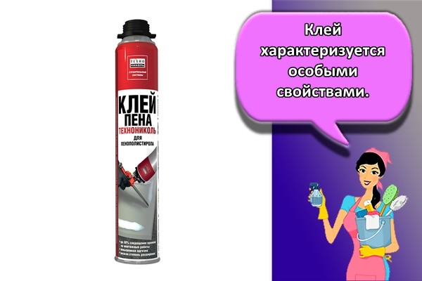 Клей характеризуется особыми свойствами.