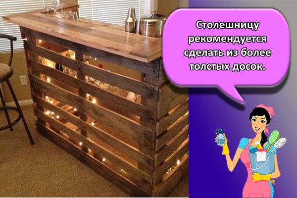 Столешницу рекомендуется сделать из более толстых досок.