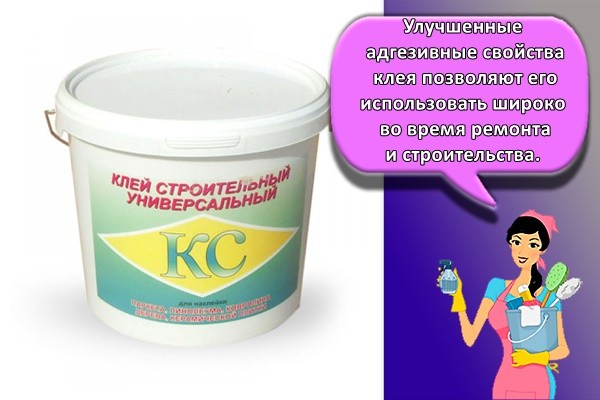 Улучшенные адгезивные свойства клея позволяют его использовать широко во время ремонта и строительства.
