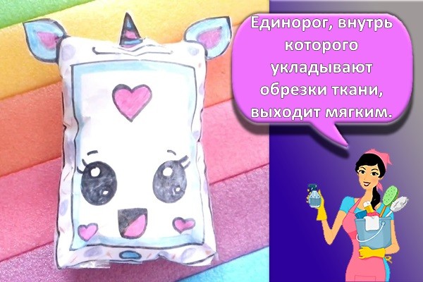 мягкий сквишь