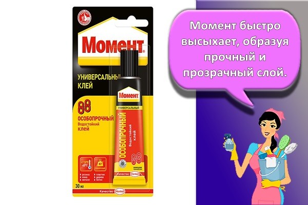 клей момент