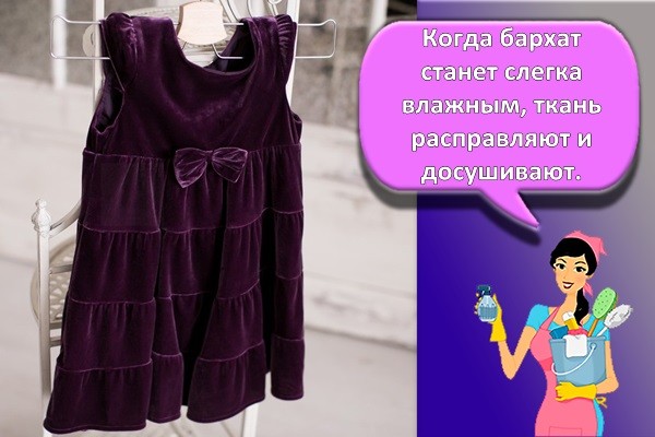фиолетовое платье