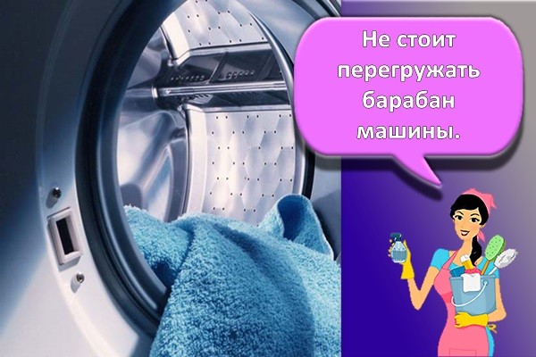 барабан