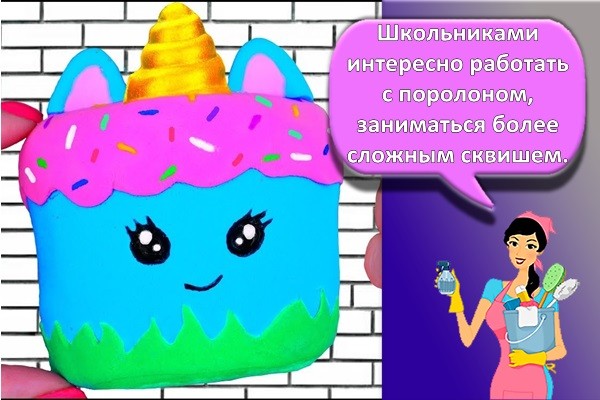 голубой единорог