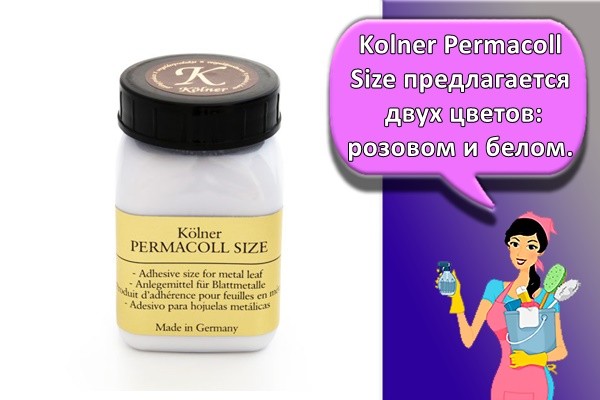 Kolner Permacoll Size предлагается двух цветов: розовом и белом.