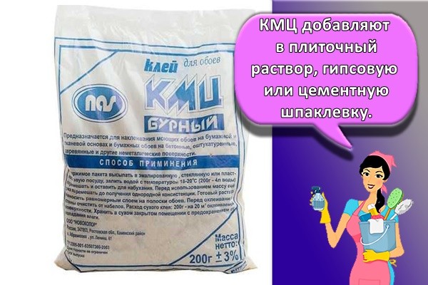 КМЦ добавляют в плиточный раствор, гипсовую или цементную шпаклевку.