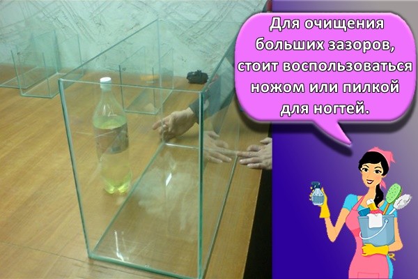 Для очищения больших зазоров, стоит воспользоваться ножом или пилкой для ногтей.