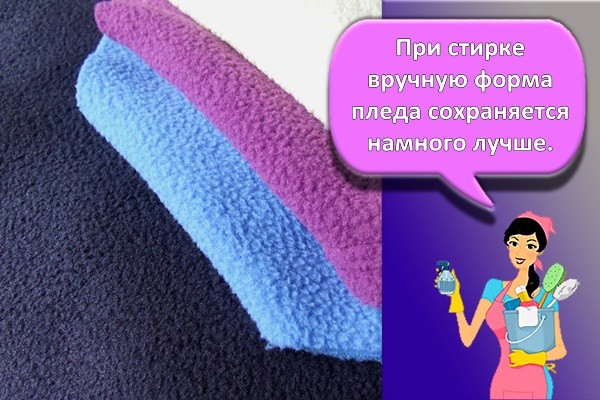 плед
