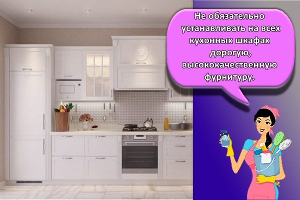 Для кухонного комплекта характерна подчеркнутая функциональность и строгость дизайна