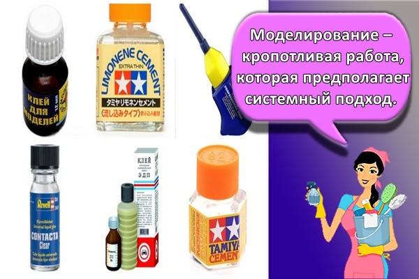 Моделирование – кропотливая работа, которая предполагает системный подход.