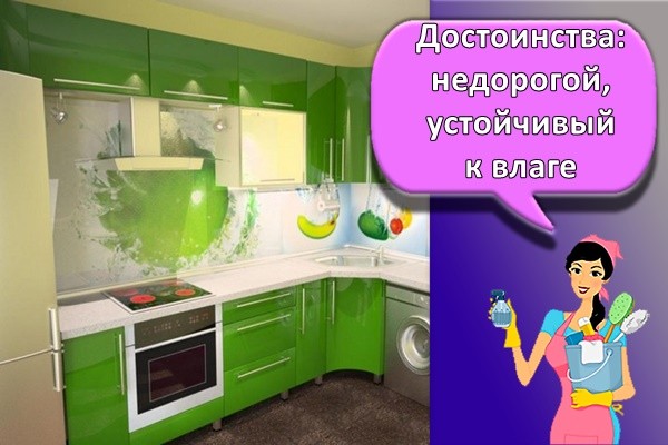 Достоинства: недорогой, устойчивый к влаге