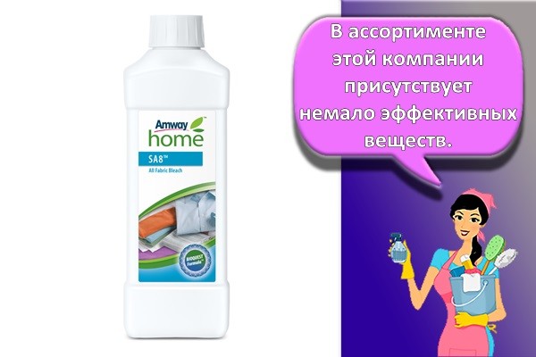 амвей