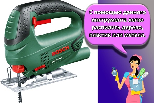 С помощью данного инструмента легко распилить дерево, пластик или металл.
