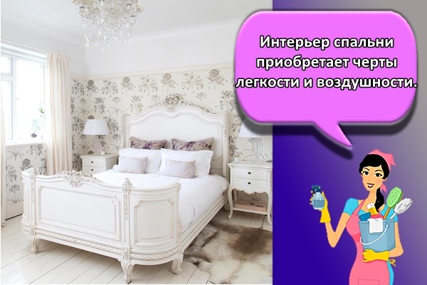Интерьер спальни приобретает черты легкости и воздушности.