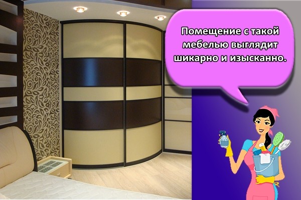 Помещение с такой мебелью выглядит шикарно и изысканно.