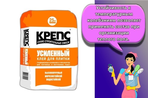 Устойчивость к температурным колебаниям позволяет применять состав при организации теплого пола.
